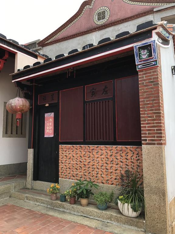 Sunny'S Home Цзіньчен Екстер'єр фото